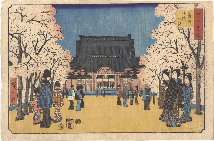 Hiroshige I “Famous Places in Edo / Nishi Hongan-ji Temple at Tsukiji”／