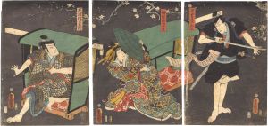 ワード検索：国貞
