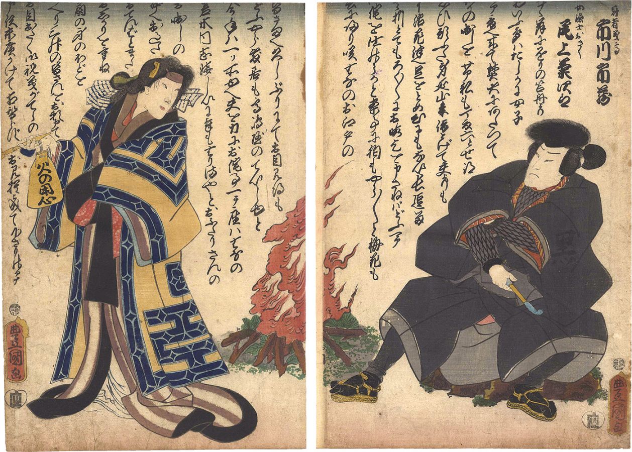 Toyokuni III “Kabuki Play: Aioi Genji Takasago no Matsu”／