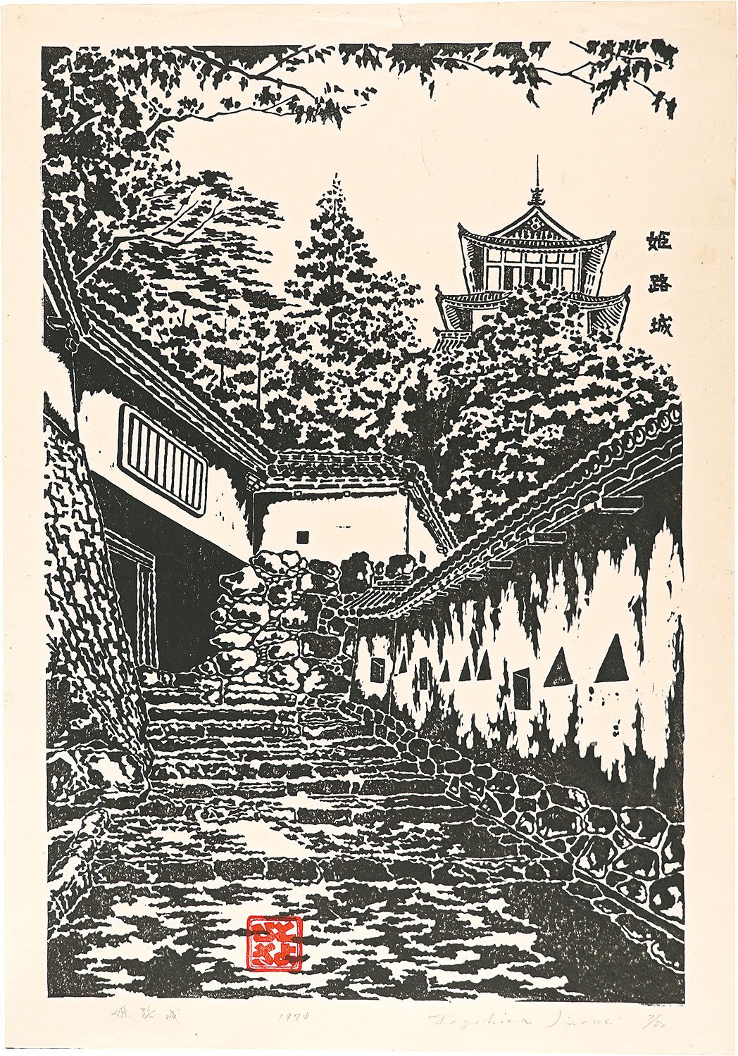 Inoue Toyohisa “Himeji Castle”／