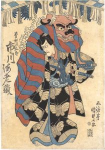 Kunisada I/Kabuki Play: Koi-zumo Yawaragi Soga[恋相撲和合曽我]