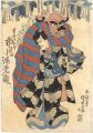 <strong>Kunisada I</strong><br>Kabuki Play: Koi-zumo Yawaragi......