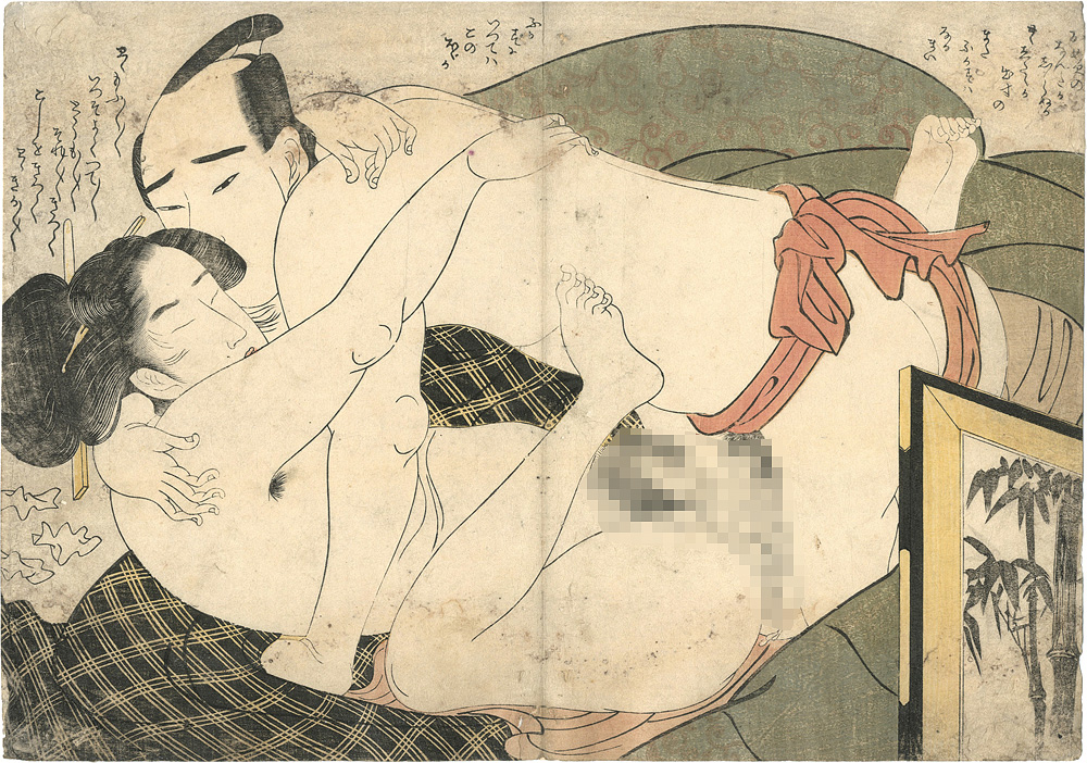 Eiri “Shunga”／