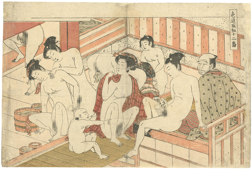 Koryusai “Shunga”／