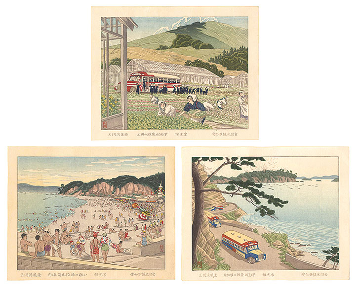 Ota Masamitsu “Views of Mikawa Bay”／