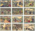<strong>Kunikiyo</strong><br>The Storehouse of Loyal Retain......