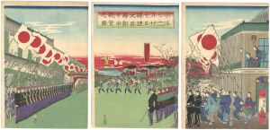 Toshinobu/Ceremony to Celebrate the Return of the Minister Plenipotentiary on November 27, Meiji 7[明治七 十一月廿七日辨理大臣帰朝市中祝賀之図]