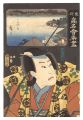 <strong>Toyokuni III, Hiroshige I</strong><br>Famous Restaurants of the East......