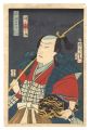 <strong>Kunichika</strong><br>Famous Views in the Various Pr......