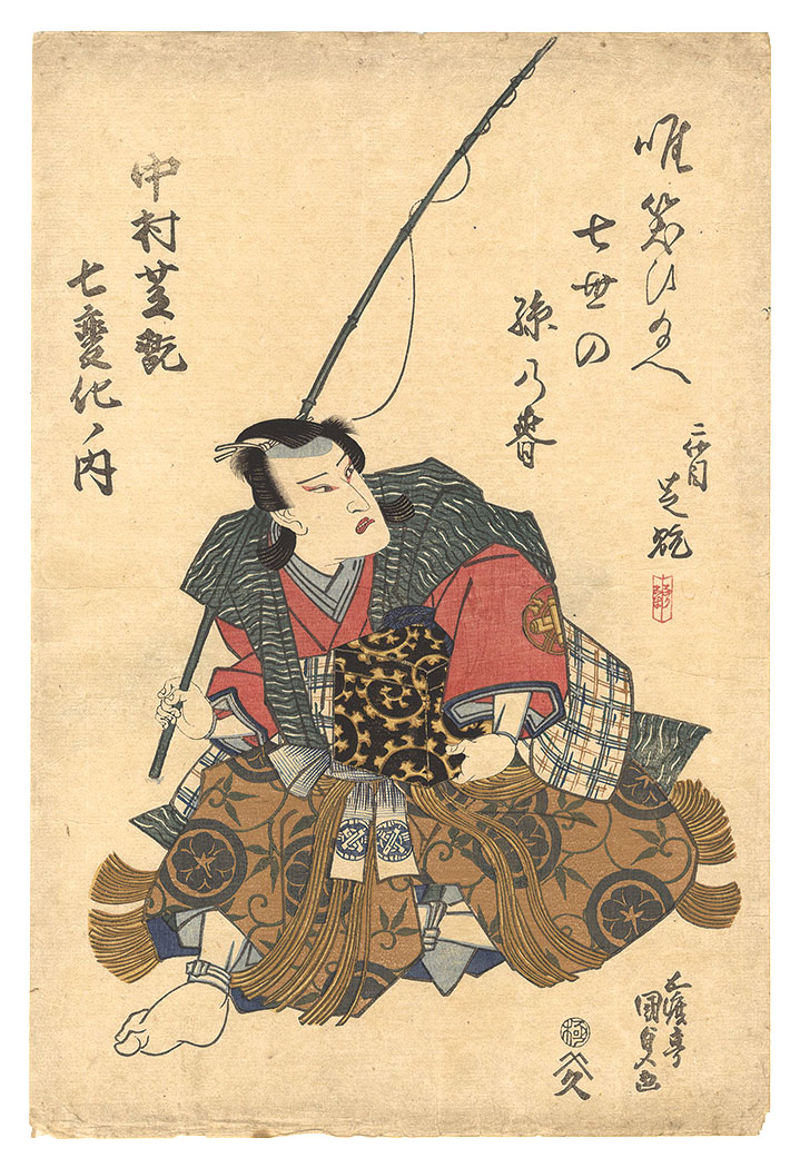 Kunisada I “Dance of Seven Changes”／