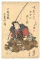 <strong>Kunisada I</strong><br>Dance of Seven Changes