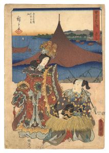 Hiroshige I and Toyokuni III/The Fifty-three Stations by Two Brushes / Kuwana[双筆五十三次　桑名]