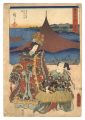 <strong>Hiroshige I and Toyokuni III</strong><br>The Fifty-three Stations by Tw......