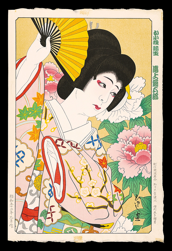 Yamamoto Hisashi “Kabuki Actor Onoe Kikugoro as Okosho Yayoi”／