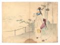 <strong>Kajita Hanko</strong><br>Kuchi-e Print