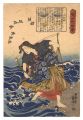 <strong>Kuniyoshi</strong><br>Lives of Wise and Heroic Women......