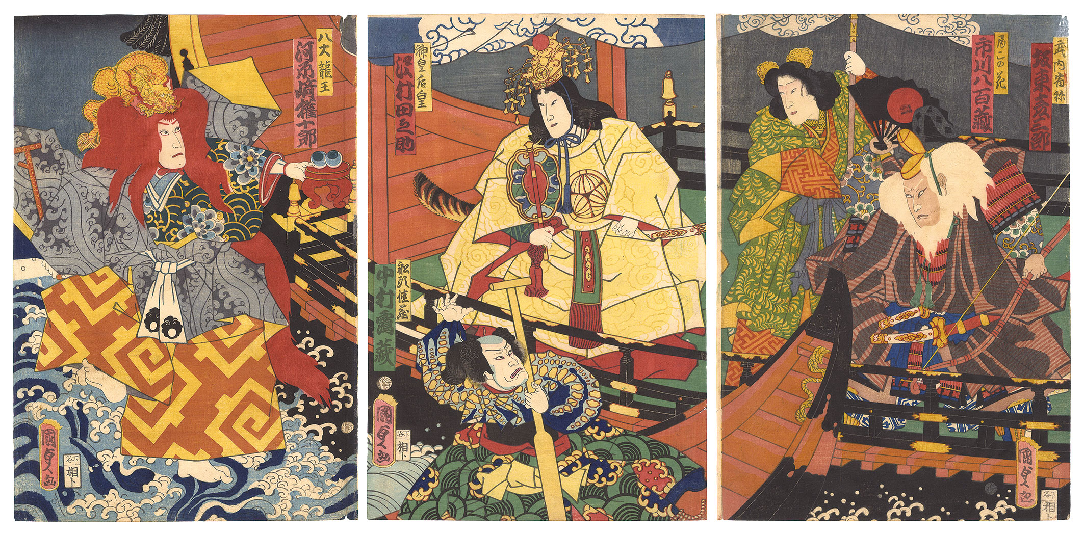 Kunisada II “Scene from a Kabuki Play”／