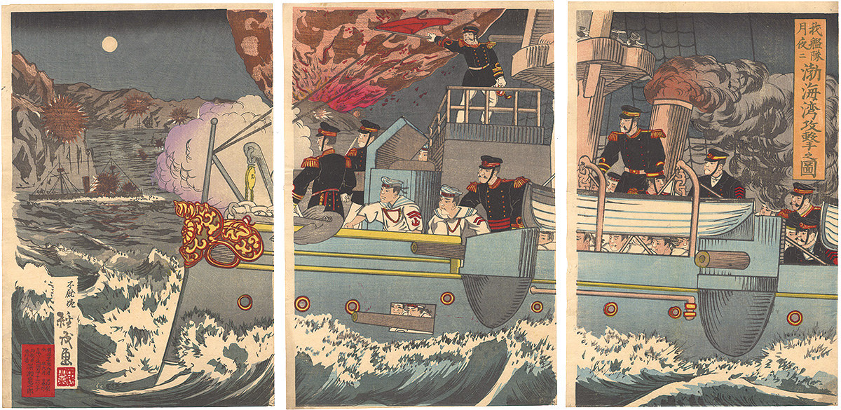 Tsuneshige “Our Naval Squadron Attacking the Bo Hai Bay in the Moonlight”／