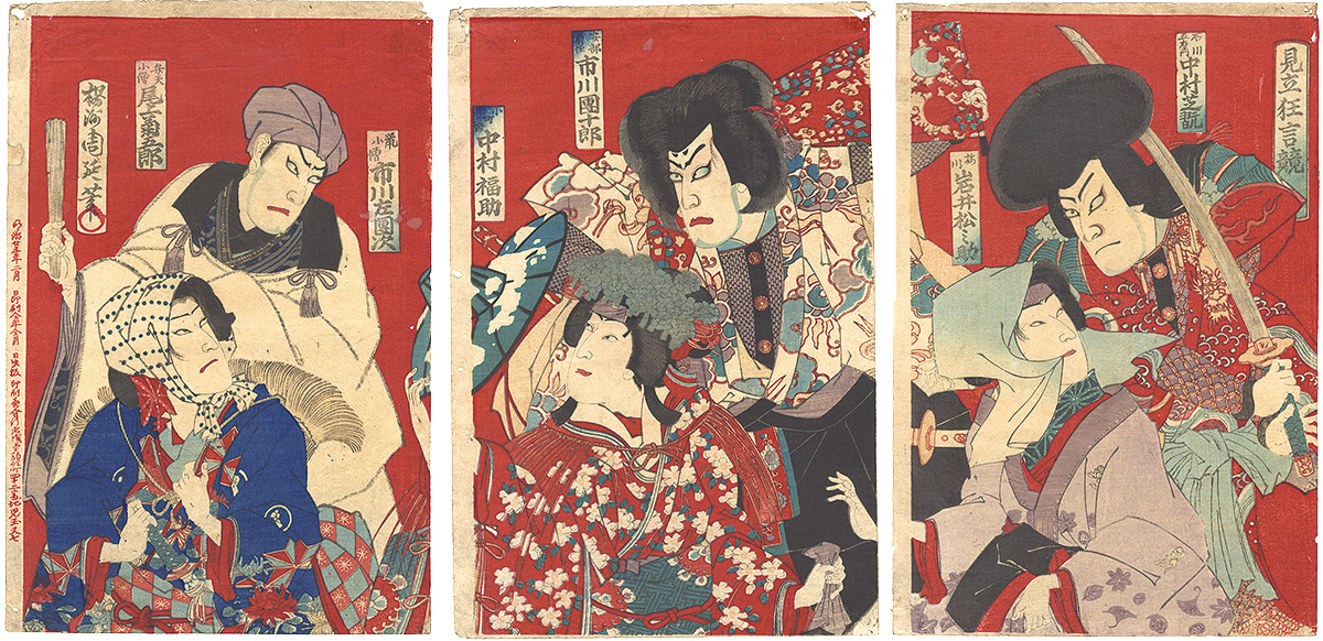 Chikanobu “Contest of the Three Plays”／