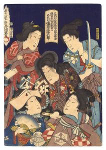 <strong>Toyokuni III</strong><br>Actors in Mirrors in......