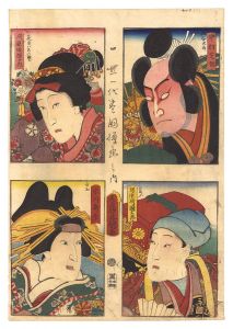 Toyokuni III/Toyokuni's Once-in-a-Lifetime Portraits[一世一代豊国漫画之内]