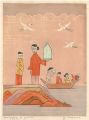 <strong>Nagase Yoshiro</strong><br>The Travel in the Orient (1) S......