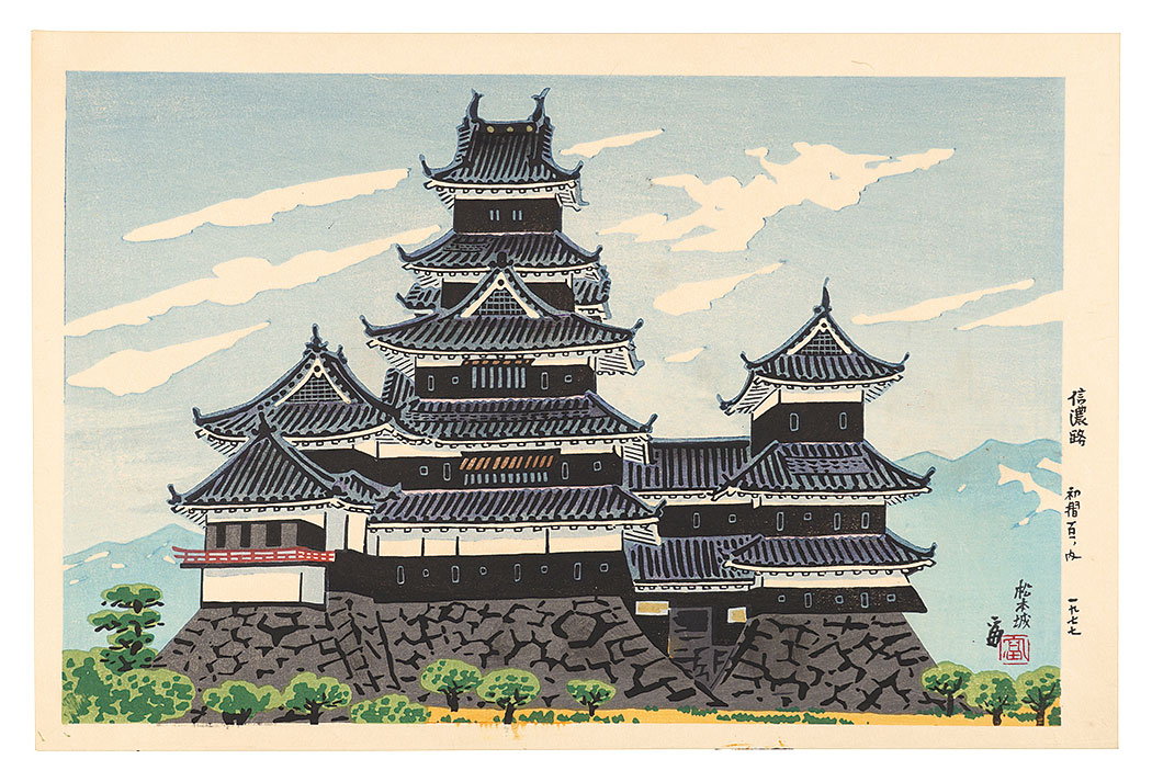 Tokuriki Tomikichiro “Road to Shinano / Matsumoto Castle”／