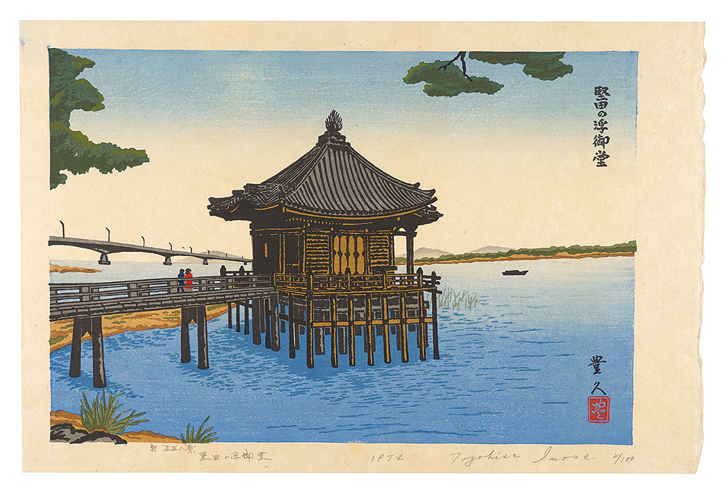 Inoue Toyohisa “New 8 Views of Omi/ Ukimido in Katata”／