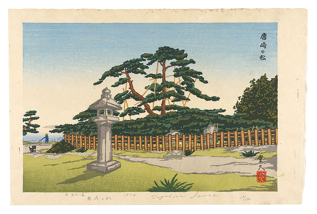 Inoue Toyohisa “New 8 Views of Omi/ Pine Trees of Karasaki”／