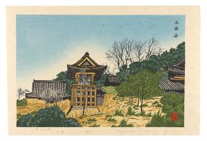 井上豊久｢新近江八景 三井寺｣