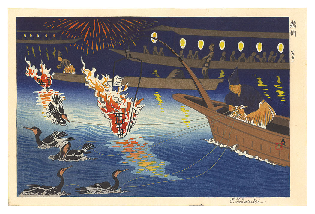 Tokuriki Tomikichiro “Cormorant Fishing”／