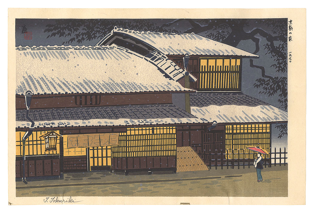 Tokuriki Tomikichiro “Houses in Kyoto”／