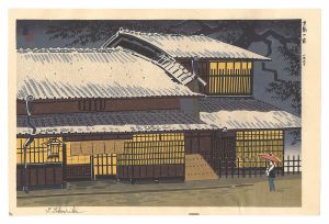徳力富吉郎｢京都の家｣