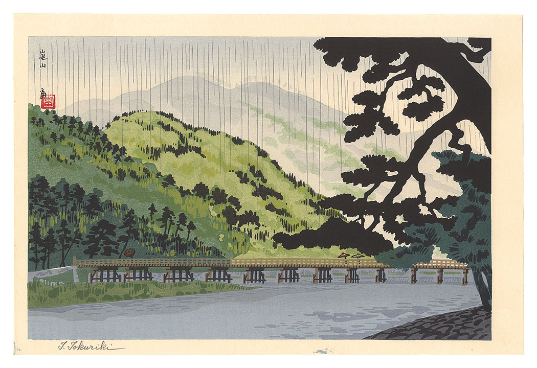 Tokuriki Tomikichiro “Arashiyama”／