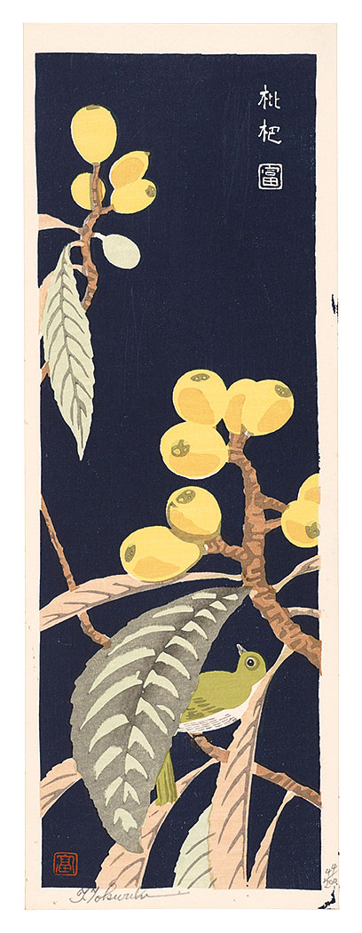 Tokuriki Tomikichiro “Loquats”／