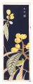 <strong>Tokuriki Tomikichiro</strong><br>Loquats