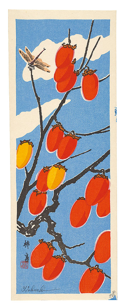 Tokuriki Tomikichiro “Persimmons”／