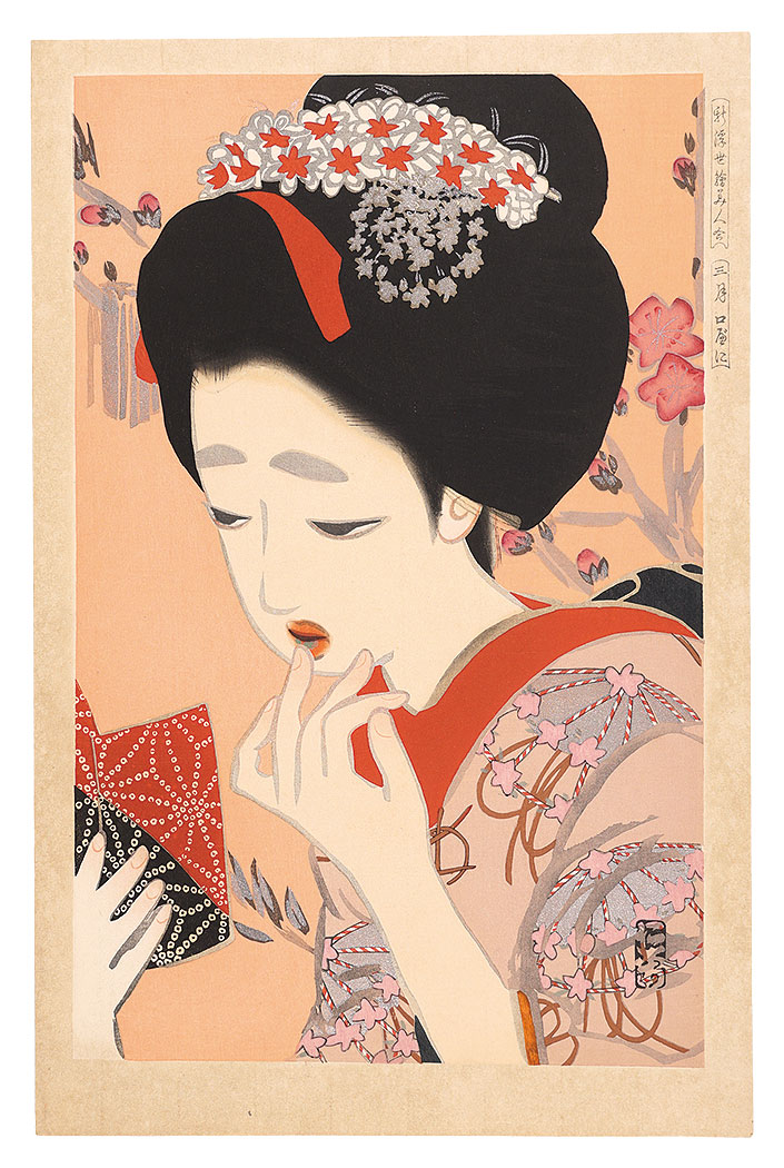 Kitano Tsunetomi “New Contest of Beauties of the Floating World / March: Lip Color”／