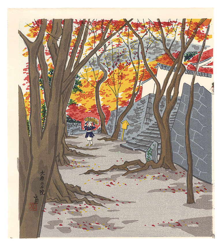 Tokuriki Tomikichiro “Sanzen-in Temple, Ohara”／