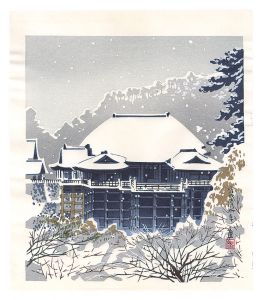 徳力富吉郎｢雪の清水寺｣