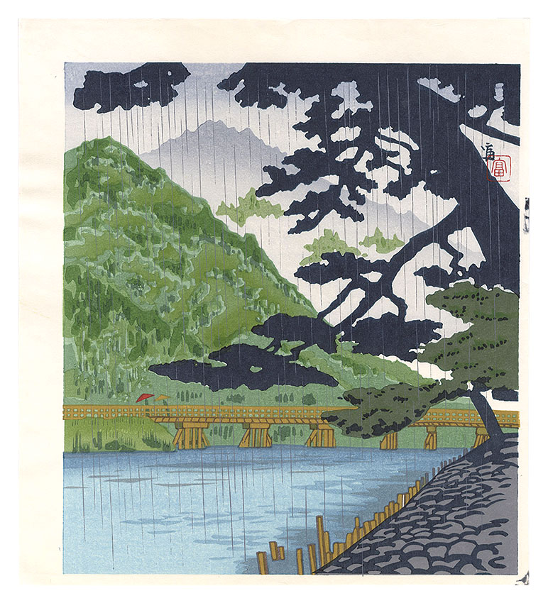 Tokuriki Tomikichiro “Arashiyama”／