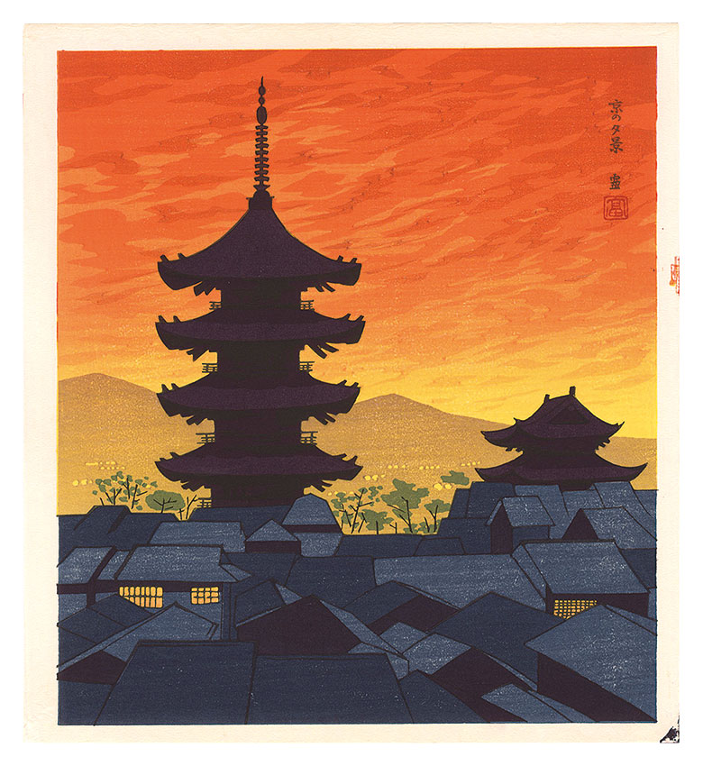 徳力富吉郎｢京の夕景｣／