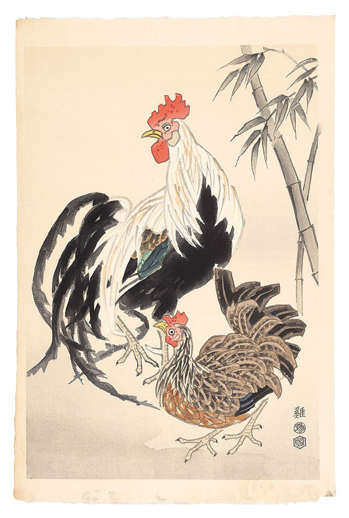 Kotozuka Eiichi “Chickens”／