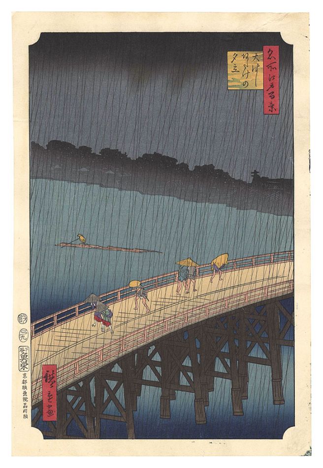 Hiroshige I “One Hundred Famous Views of Edo / Sudden Shower over Shin-Ohashi Bridge and Atake 【Reproduction】”／