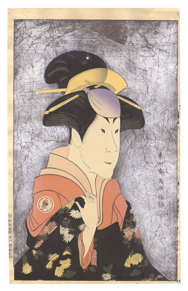 Sharaku “Actor Segawa Tomisaburo II as Yadorigi, Wife of Ogishi Kurando 【Reproduction】”／