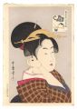 Renowned Beauties Likened to t......