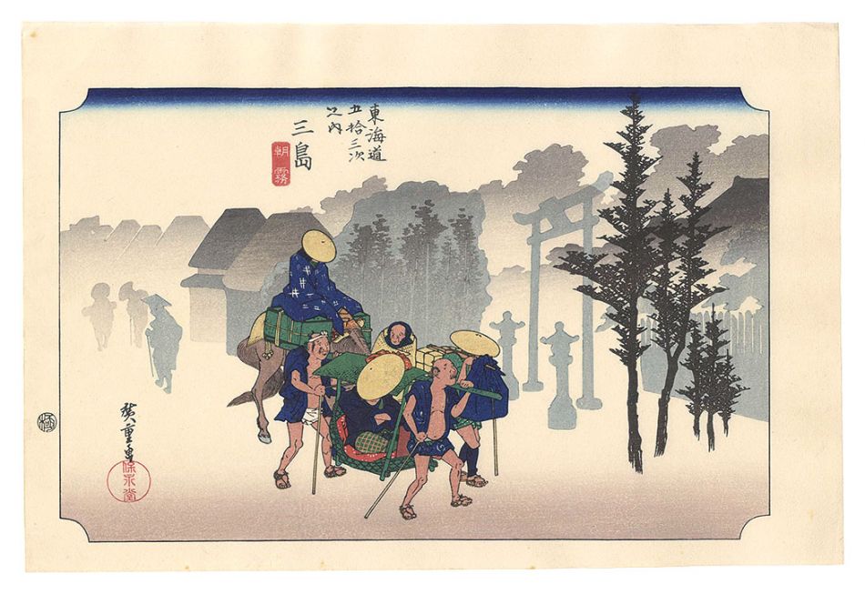 Hiroshige I “Fifty-three Stations of the Tokaido Road / Mishima: Morning Mist 【Reproduction】”／