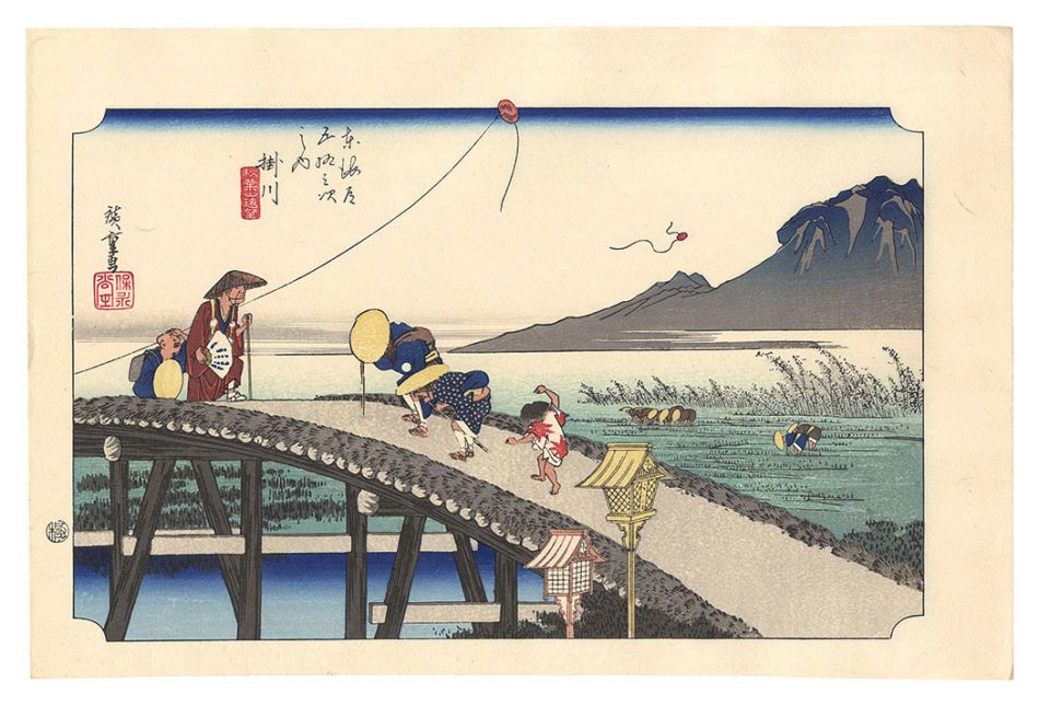 Hiroshige I “Fifty-three Stations of the Tokaido Road / Kakegawa: View of Akiba Mountain 【Reproduction】”／