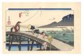 <strong>Hiroshige I</strong><br>Fifty-three Stations of the To......