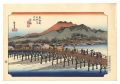 <strong>Hiroshige I</strong><br>Fifty-three Stations of the To......